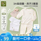 拉比（Labi Baby）童裝內衣2023夏男女寶寶抑菌家居服內衣2套裝 肩開特殊色090