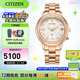 西鐵城（CITIZEN）手表 粉金色光動(dòng)能電波 萬(wàn)年歷商務(wù)時(shí)尚休閑女表情人節(jié)禮物 CB1132-51W