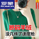 羅蒙（ROMON）羊毛衫女春夏新款圓領(lǐng)短袖羊絨毛衣女寬松半袖打底針織衫常規(guī)毛衣 【祖母綠】斷碼清倉(cāng) 2XL 【135-155斤】