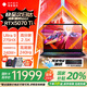 惠普暗影精靈MAX【國家補(bǔ)貼20%】新款2025上市 酷睿Ai獨(dú)顯RTX5070Ti/5080高端電競設(shè)計(jì)游戲筆記本電腦 U9-275HX/RTX5070Ti/2.5K 【官方標(biāo)配】32G+1TB