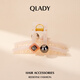 Qlady高級(jí)感醋酸幾何抓夾發(fā)夾后腦勺2025新款發(fā)飾高端情人節(jié)七夕禮物女