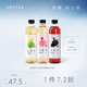 喜茶輕果茶 低糖低卡0脂果味茶飲料450ml*12瓶整箱