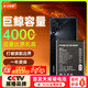 菲耐德 適用于華為NOVA5Pro電池/NOVA5手機電池大容量更換【天青湖電池】頂配續航版4000mAh換新高容量