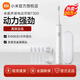 小米電動(dòng)牙刷T300米家T200聲波充電式成人情侶男款女款通用軟毛智能牙刷學(xué)生黨生日禮物送男友女友 T300+定制牙刷頭4+置物架+收納盒