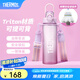 膳魔師（THERMOS）Tritan塑料夏季運(yùn)動(dòng)水杯男女士便攜騎行水壺車載大容量杯子TESD 粉紫漸變【附背帶+掛件】 700ml