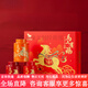 八馬茶葉特級(jí)茗茶組合禮盒裝送禮佳選
