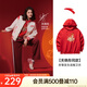 安踏好事發(fā)生丨徐夢桃同款本命年紅色加絨春季連帽衛(wèi)衣女士162518728N
