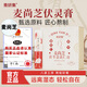 青妍集研伏濕膏 伏詩(shī)膏 茯苓膏 伏靈膏 麥尚芝茯苓薏苡仁膏 8盒【奢享塑裝 濁濕不返】
