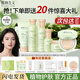 植物主義準(zhǔn)孕婦護(hù)膚品套裝化妝品保濕純補(bǔ)水植萃護(hù)膚清爽保濕不油膩爽精華 【5件套】舒緩保濕護(hù)膚