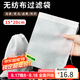 拜杰煲湯袋隔渣袋 鹵料袋抽線無紡布茶包袋中藥袋煎藥袋一次性過濾袋 