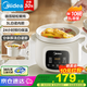 美的（Midea）煲湯電燉鍋3-4人用 電砂鍋煲湯鍋燉湯盅電燉鍋直燉紫砂陶瓷燉鍋電燉鍋2-3人慢燉煮粥煲粥鍋電湯煲 白瓷內膽 3L 【可拆洗內膽】MD-DGE3058