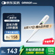 歐姆龍（OMRON）體溫計(jì)居家日常測量快速測量腋下電子溫度計(jì)K30 老人 聲光提醒款