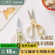 樹可小熊嬰兒輔食小剪刀兒童食品級不銹鋼寶寶專用便攜外出食物幼兒ad