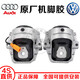 奧迪（AUDI）原廠(chǎng)原裝發(fā)動(dòng)機支撐機腳膠墊機爪膠支架變速箱膠波箱 4S直供 發(fā)動(dòng)機機腳膠一對+變速箱機腳膠 奧迪A6/A6L