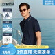 金利來男士冰絲短袖T恤冰氧酷涼感條紋翻領休閑POLO 藏藍-95K1 XL 