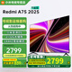 小米（MI） 電視75英寸4K超高清HDR人工智能藍(lán)牙語音遙控網(wǎng)絡(luò)WiFi內(nèi)置小愛平板電視機(jī)彩電 75英寸 Redmi 75英寸2+32G高刷版 標(biāo)配