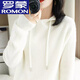 羅蒙（ROMON）純棉秋冬新款連帽衛衣女帶帽毛衣女帽衫寬松百搭外穿加厚針織 白色  高質(zhì)量不起球不掉色 M 建議100-110斤
