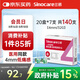 三諾（Sinocare）諾凡一次性使用胰島素針頭32G4MM打胰島素注射筆通用仿若無痛