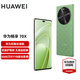華為暢享 70X 新品手機(jī) 國家補(bǔ)貼 巨鯨長續(xù)航 雙曲護(hù)眼屏 五星超耐摔 鴻蒙曲面屏手機(jī) 云杉黛 512GB