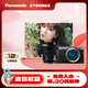 松下（Panasonic）Lumix S9 全畫幅相機(jī) L卡口 微單相機(jī) 無反數(shù)碼相機(jī) 【銀色】28-200mm變焦白盒鏡頭套裝