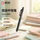 櫻花（SAKURA）速干中性筆 雙珠低重心學(xué)生按動(dòng)式刷題筆0.5mm中高考考試筆黑桿防水簽字筆動(dòng)彩靈動(dòng)系列