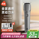 映趣電動(dòng)理發(fā)器充電式成人電推剪嬰兒家用專業(yè)家庭剃頭發(fā)剪發(fā)神器兒童寶寶自電推子推發(fā)器國家補(bǔ)貼