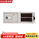 高保桌面保密柜A4文件筆記本保管箱國保密碼鎖鋼制G205-BK1 0.6mm