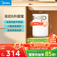 美的（Midea）【8年質(zhì)?！?升儲(chǔ)水式電熱水器小廚寶家用洗碗洗菜安全1650W速熱廚房熱水寶國(guó)家補(bǔ)貼F05-15A1(S)