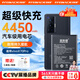 菲耐德 vivox60電池手機(jī)大容量適用于vivox80/50Pro+/27/9s Plus/7/21a/20/23/xplay5a/6/70/90/nexa更換 【B-R6】VIVO X70Pro電