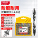 德力西（DELIXI）十字批頭防滑強磁電動(dòng)螺絲刀套裝高硬度手電鉆【合金鋼-65mm】