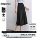 尚都比拉高級(jí)感輕奢黑色A字半身裙女夏季氣質(zhì)御姐風(fēng)魚(yú)尾裙百搭修身中長(zhǎng)裙