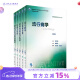 衛(wèi)生統(tǒng)計(jì)學(xué)第八8版 人衛(wèi)李曉松 流行病學(xué)營養(yǎng)與食品衛(wèi)生學(xué) 第八輪本科預(yù)防醫(yī)學(xué)大學(xué)教材 預(yù)防醫(yī)學(xué)353公衛(wèi)公共衛(wèi)生綜合考研輔導(dǎo)教材全套 人民衛(wèi)生出版社【科目可選】 流行病營養(yǎng)與食品衛(wèi)生衛(wèi)生統(tǒng)計(jì)環(huán)境衛(wèi)生職