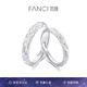 范琦（Fanci）光年之境發(fā)光999足銀戒指情侶對戒夜光表白七夕情人節(jié)禮物送女友 熔巖之戀足銀對戒
