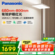 松下（Panasonic）立式護眼燈學習全光譜【國家補貼】大路燈兒童書房護眼燈適閱Pro