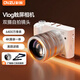 彩族（CAIZU）前后雙鏡頭6400W像素觸屏微單相機入門級學生自拍Vlog數(shù)碼相機4K錄制取代Ccd卡片照相機256G廣角鏡
