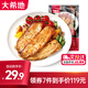 大希地空氣炸鍋食材【任選7件】肉類組合套餐 生鮮冷凍食材半成品 蒜香鯛魚排 80g