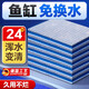JCZS德國魚(yú)缸過(guò)濾棉專(zhuān)用過(guò)濾器凈水生化棉凈化加厚過(guò)濾材料高密度海綿 【耐搓洗不掉毛】30x50cm【買(mǎi)一送二共1米】