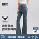 森馬（Semir）小黑牛|牛仔褲女高腰開叉長褲2025春森柔牛仔喇叭褲109125124007