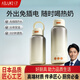 AILUKI日本恒溫電熱水壺嬰兒專用外出便攜式燒熱水保溫杯沖泡奶調(diào)奶器 【標配版】銀河調(diào)奶杯/無線燒100℃開水/便攜沖泡