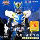 奧迪雙鉆（AULDEY）鎧甲勇士鎧拼飛影雙形態(tài)拼裝手辦模型疾電飛影17cm可動人偶