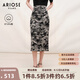 艾諾絲雅詩【商場同款】春秋季新品國風碎花包臀裙小個子半身裙女30813599 水墨提花 M