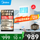 美的移動空調(diào)單冷 1匹/大1.5匹/2匹 雙管家用空調(diào)一體機(jī) 租房臥室客廳宿舍 便攜除濕免排水免專業(yè)安裝 1匹 【單冷】行業(yè)銷售TOP1 商家速發(fā)