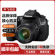 佳能 Canon 60d 90d 77d 70d 7d2 80d二手單反相機(jī)APS半畫(huà)幅 數(shù)碼相機(jī) 佳能60d+18-55 IS套機(jī) 99新