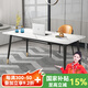 恬夢(mèng) 筆記本電腦桌臺(tái)式意式輕奢巖板書桌大理石辦公寫字桌學(xué)習(xí)桌子 雪山石巖板桌120*60*75CM 否