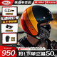 BELL復(fù)古頭盔Custom500碳纖維摩托車頭盔機(jī)車安全帽男女騎行四季3/4盔 里夫黑橙【特價(jià)款】 L【適合55-56cm頭圍】