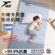 悅步便攜式可折疊瑜伽墊子午睡墊兒童學(xué)生午休墊健身防滑家用加厚地墊 藍【183*61cm】含手提袋 【厚度8mm】
