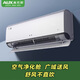 奧克斯1.5匹 新1級能效  UVC除菌 超大導風 京凌空調掛機(KFR-35GW/BpR3DQE1(B1))