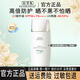 佰草集防曬霜2.0新清透修護防曬乳PA++++清爽防水防汗隔離紫外線軍訓 【2.0新升級】防曬SPF50+ 40ml