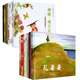 當(dāng)當(dāng) 花婆婆 清華附小的經(jīng)典繪本！榮獲冰心獎美國國家圖書獎作品！學(xué)校課外閱讀繪本 一二三年級小學(xué)生課外閱讀經(jīng)典書目寒暑假老師幼兒園繪本書籍 【共16冊】花婆婆冰心獎系列
