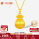六桂福珠寶黃金吊墜女拉絲福袋項(xiàng)鏈足金鑲嵌鋯石掛墜鎖骨鏈禮物七夕禮物項(xiàng)鏈 約1.70g+s925銀鏈+品牌禮盒